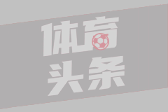 英超第11轮切尔西1-1阿森纳